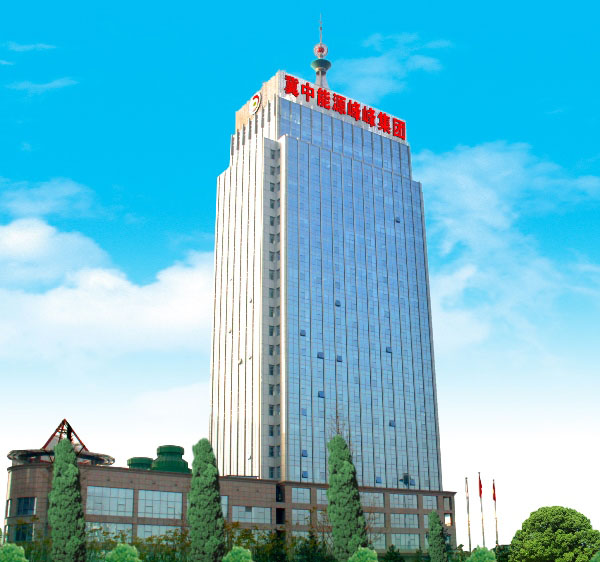 冀中能源峰峰矿务局煤化项目选用51久久成人国产精品麻豆电缆