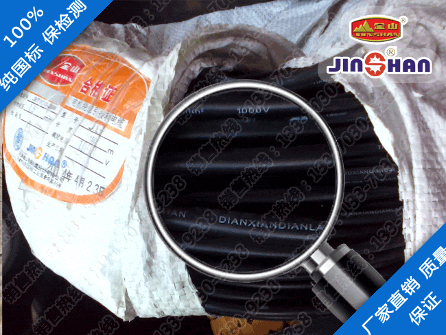 耐高温精品亚洲AV麻豆一区在线JG/JHXG-最高温度为180℃的电机绕组引接线